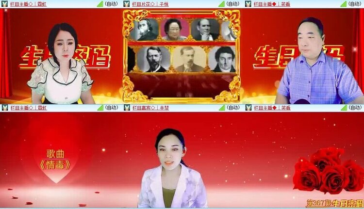 浓茶🎤V娱热点