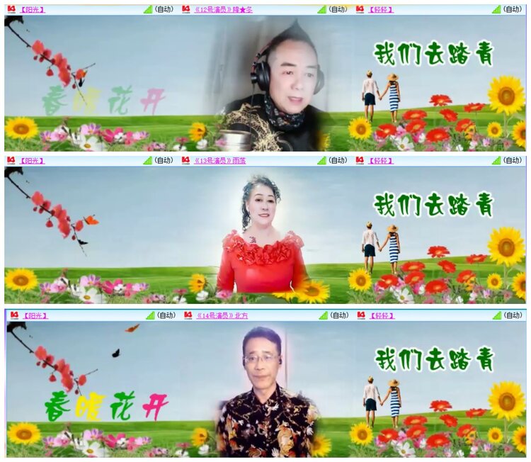 惜缘🎤V娱热点