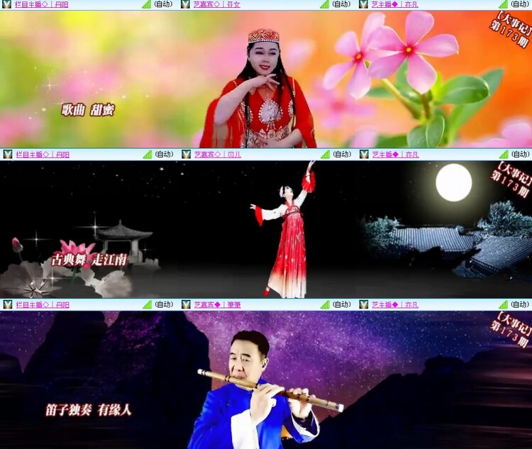 思点🎤V娱热点