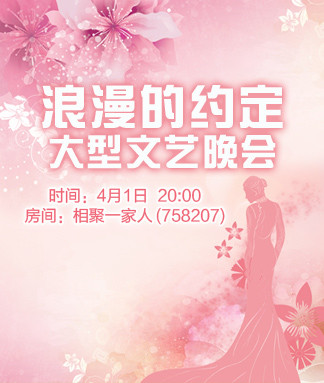 沛滢🎤V娱热点