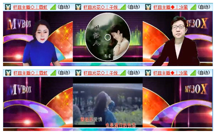 听云🎤V娱热点