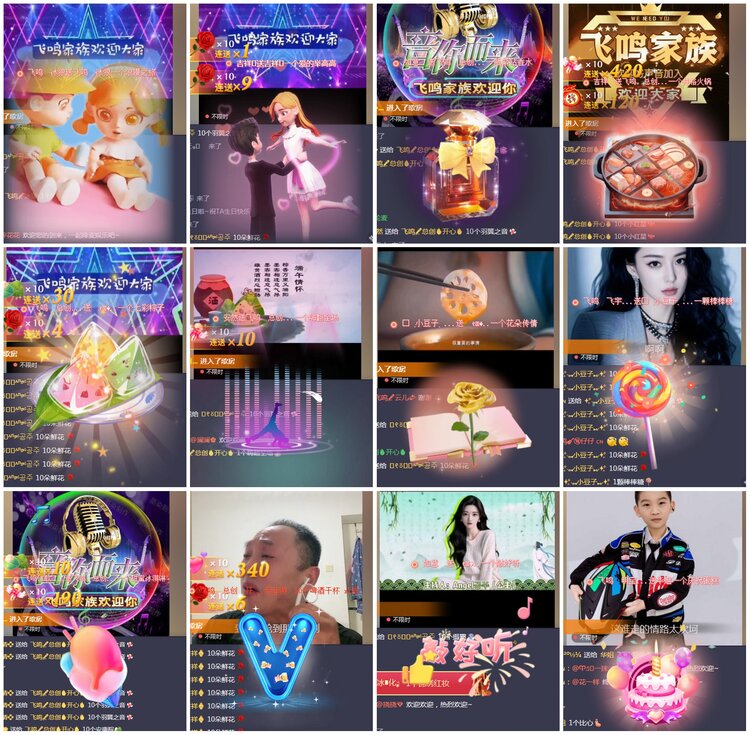 凡人🎤V娱热点