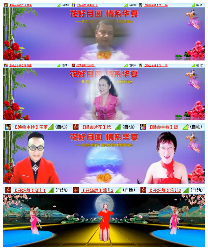 小路🎤V娱热点