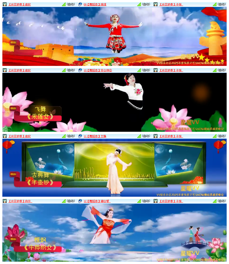 雪儿🎤V娱热点