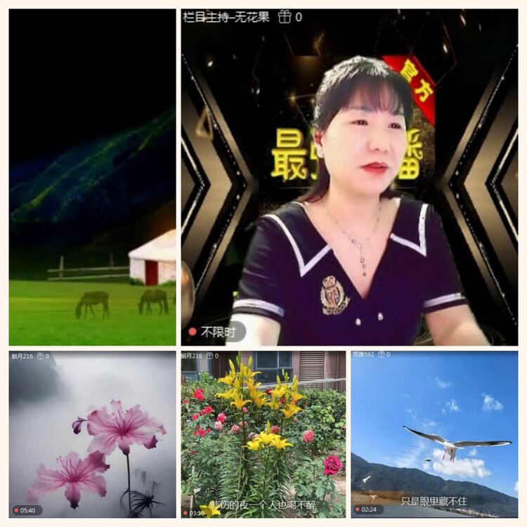 落雪🎤V娱热点