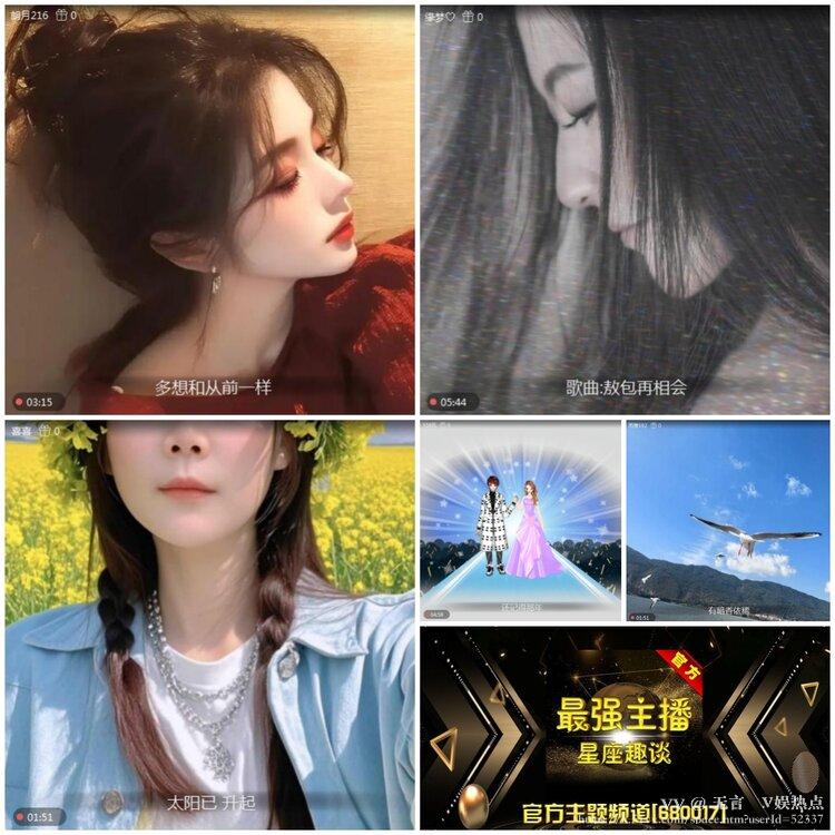 无言🎤V娱热点