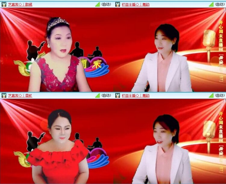 飞沙🎤V娱热点