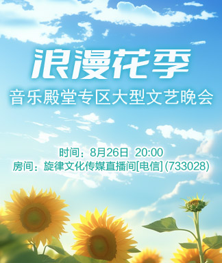 金武🎤V娱热点