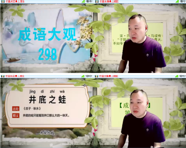 小浅🎤V娱热点