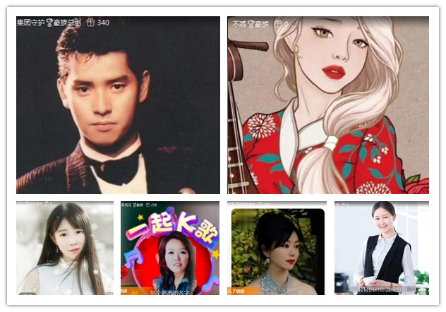 沛滢🎤V娱热点