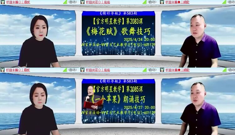 落雪🎤V娱热点