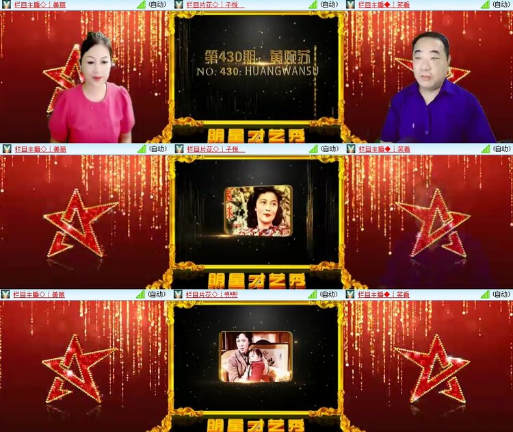 思点🎤V娱热点