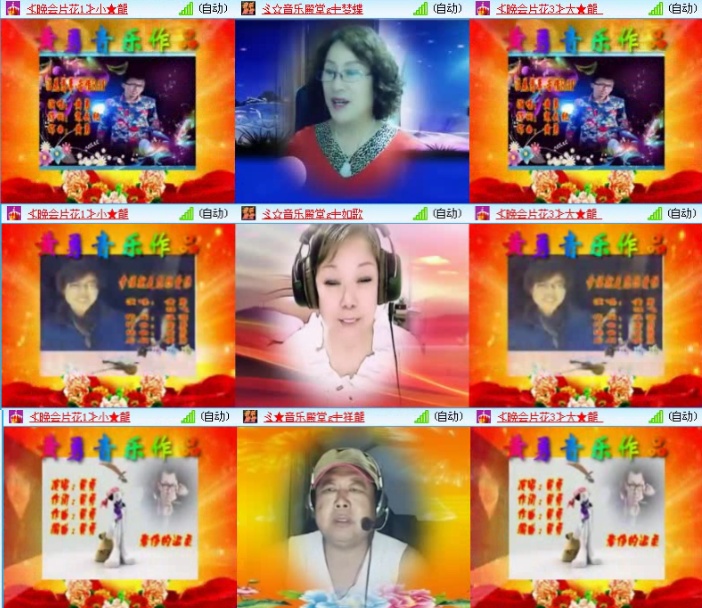 航航🎤V娱热点