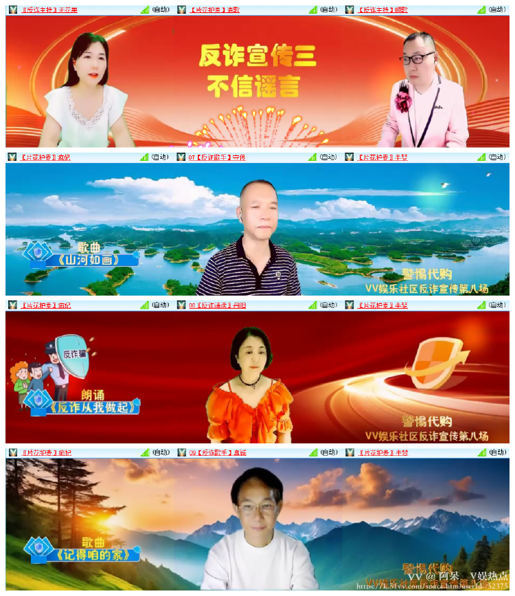 阿呆🎤V娱热点