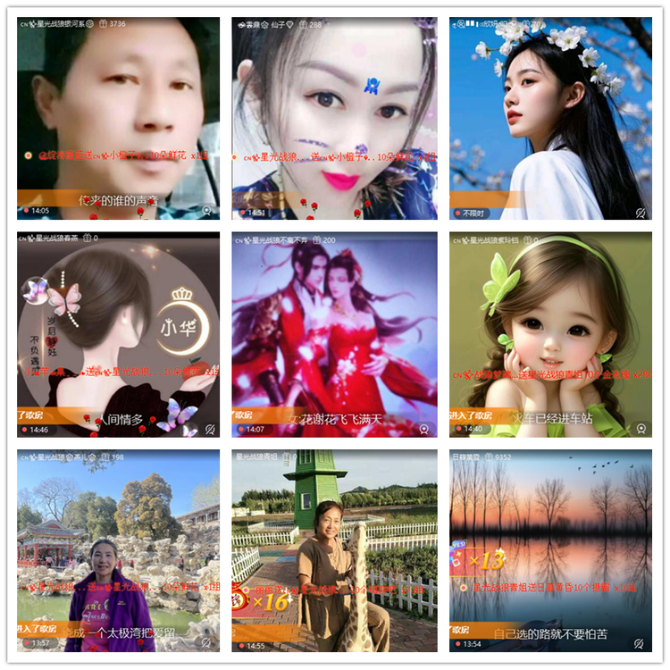 飘雪🎤V娱热点