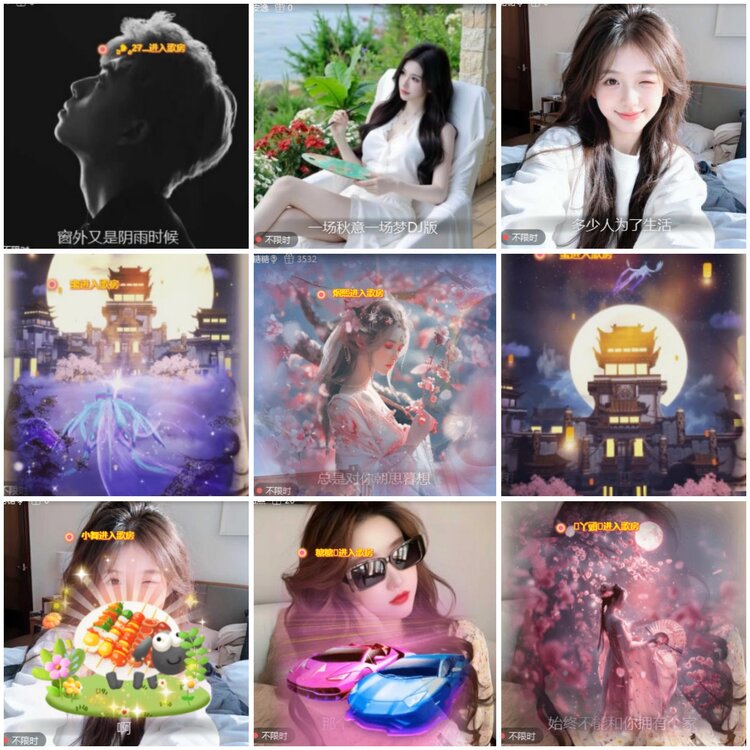 思点🎤V娱热点