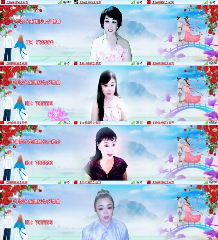 杜影🎤V娱热点