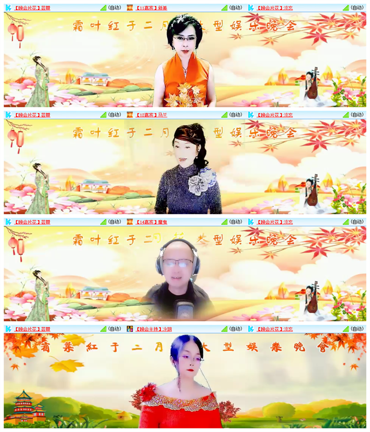 雪儿🎤V娱热点