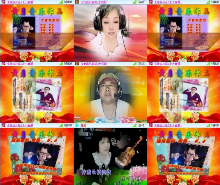 杜影🎤V娱热点