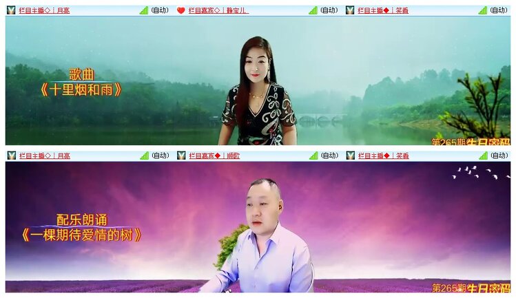 凡人🎤V娱热点