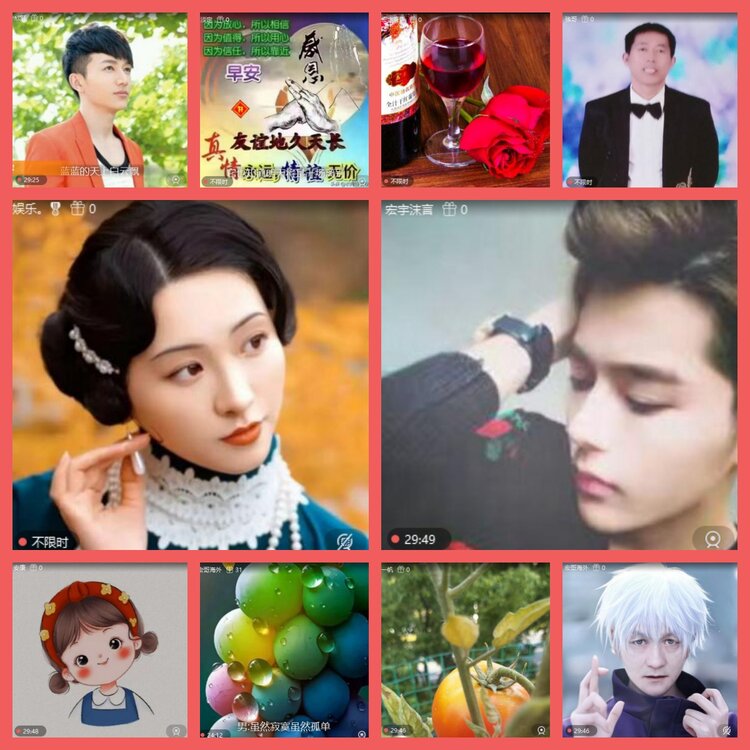 云中云🎤V娱热点