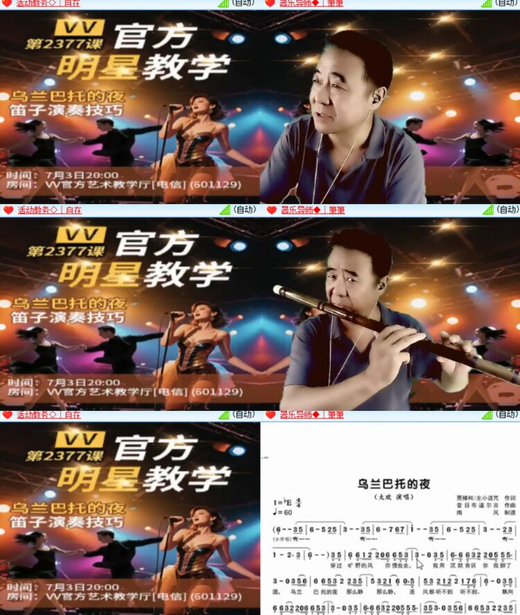 卓然🎤V娱热点