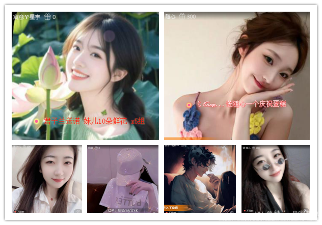 纳兰＿🎤V娱热点