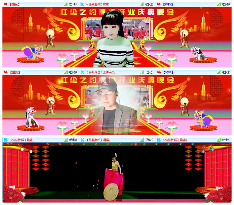 小路🎤V娱热点