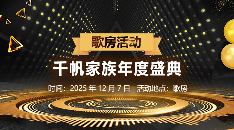 飞翔🎤V娱热点