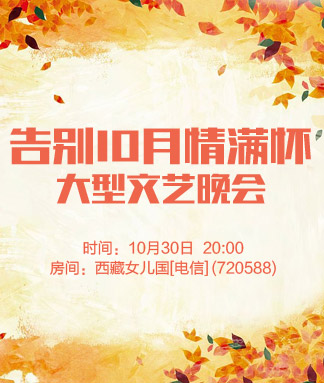 雪梅🎤V娱热点