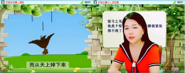 无言🎤V娱热点