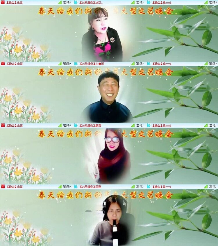 曾经🎤V娱热点