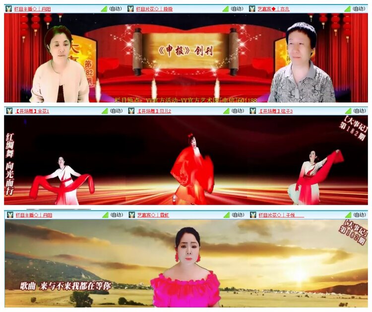 背影🎤V娱热点