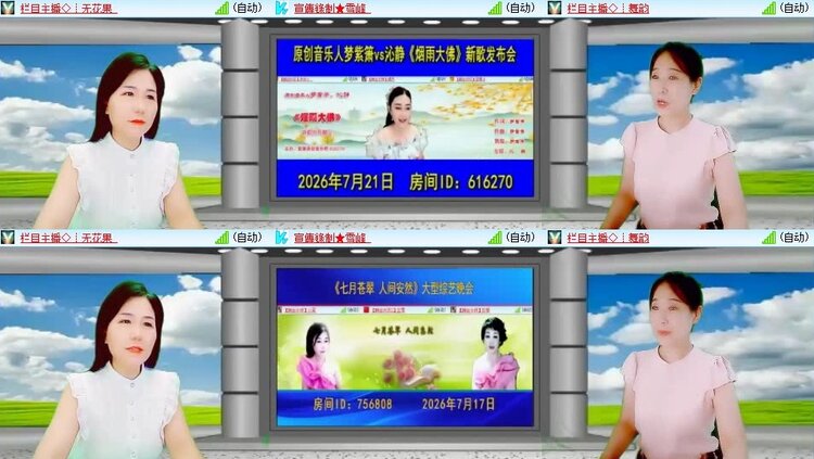 背影🎤V娱热点