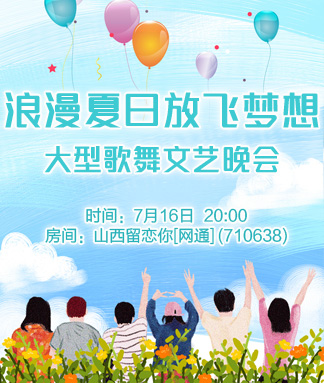 雪峰🎤V娱热点