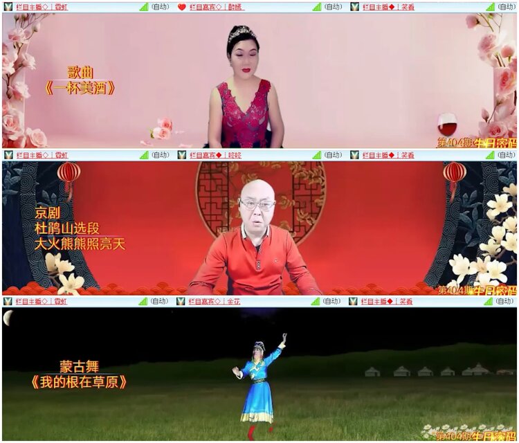 惜缘🎤V娱热点