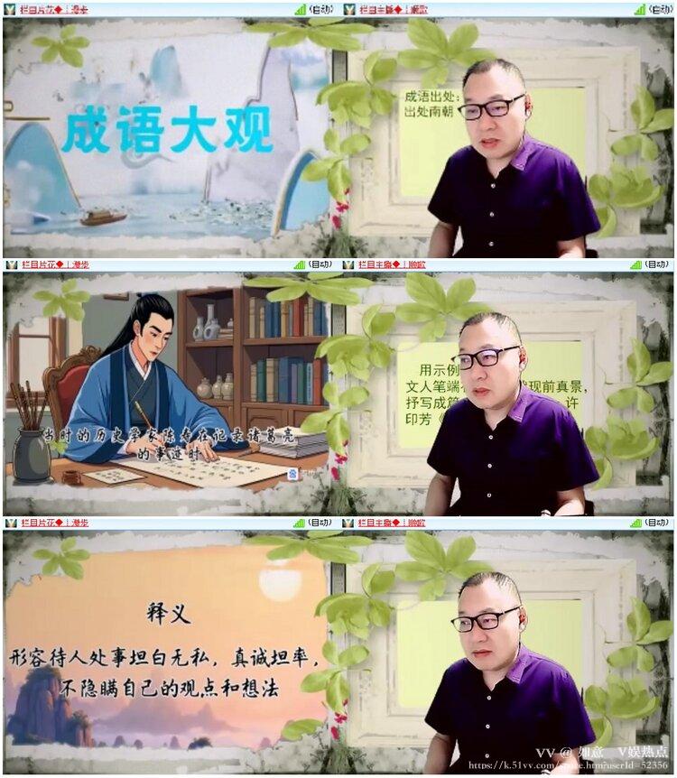 如意🎤V娱热点