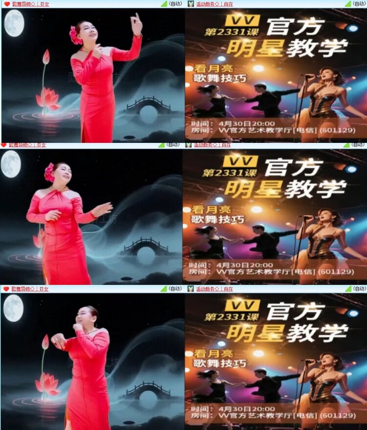云中云🎤V娱热点