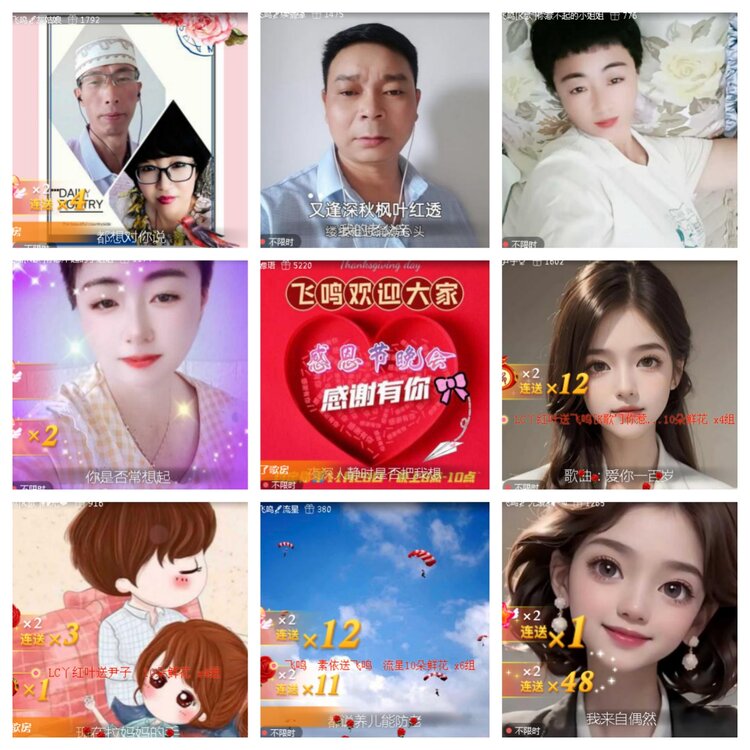 小浅🎤V娱热点