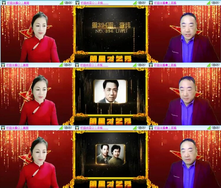 芯薇🎤V娱热点