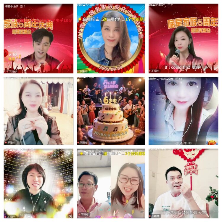 小浅🎤V娱热点