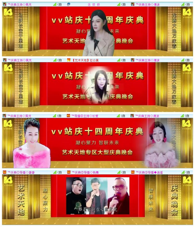 执白🎤V娱热点