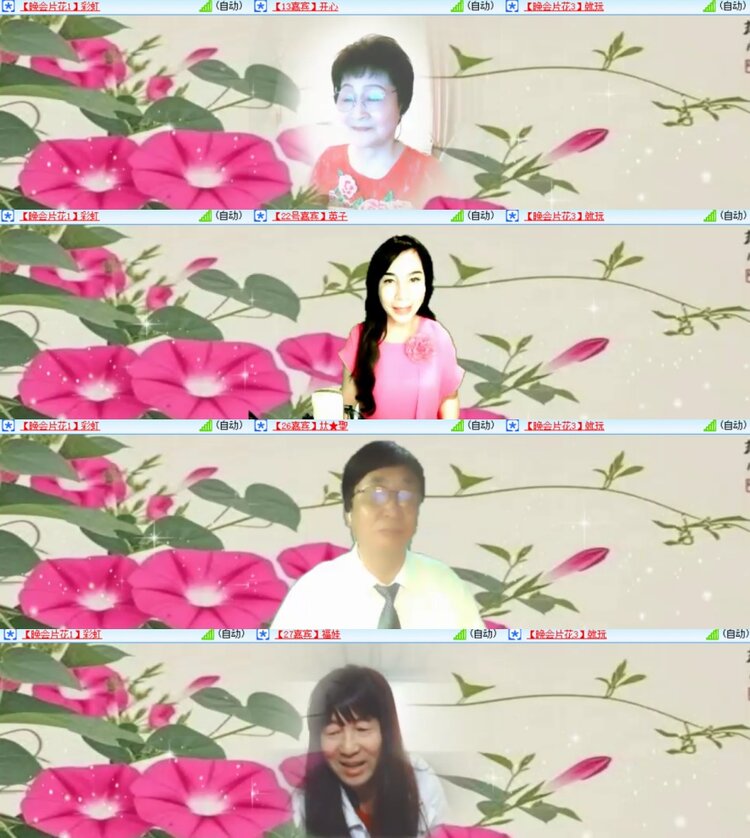 卓然🎤V娱热点