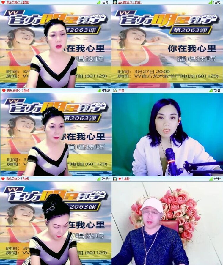 曾经🎤V娱热点