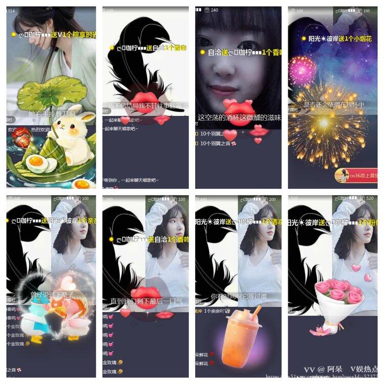 阿呆🎤V娱热点