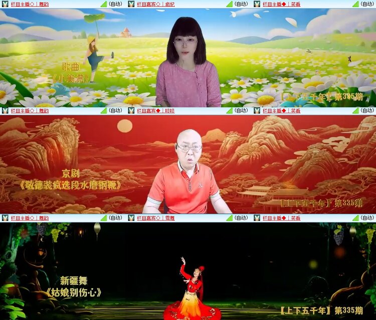 柠檬🎤V娱热点