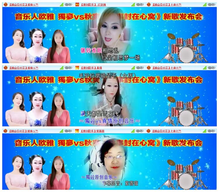 凡人🎤V娱热点