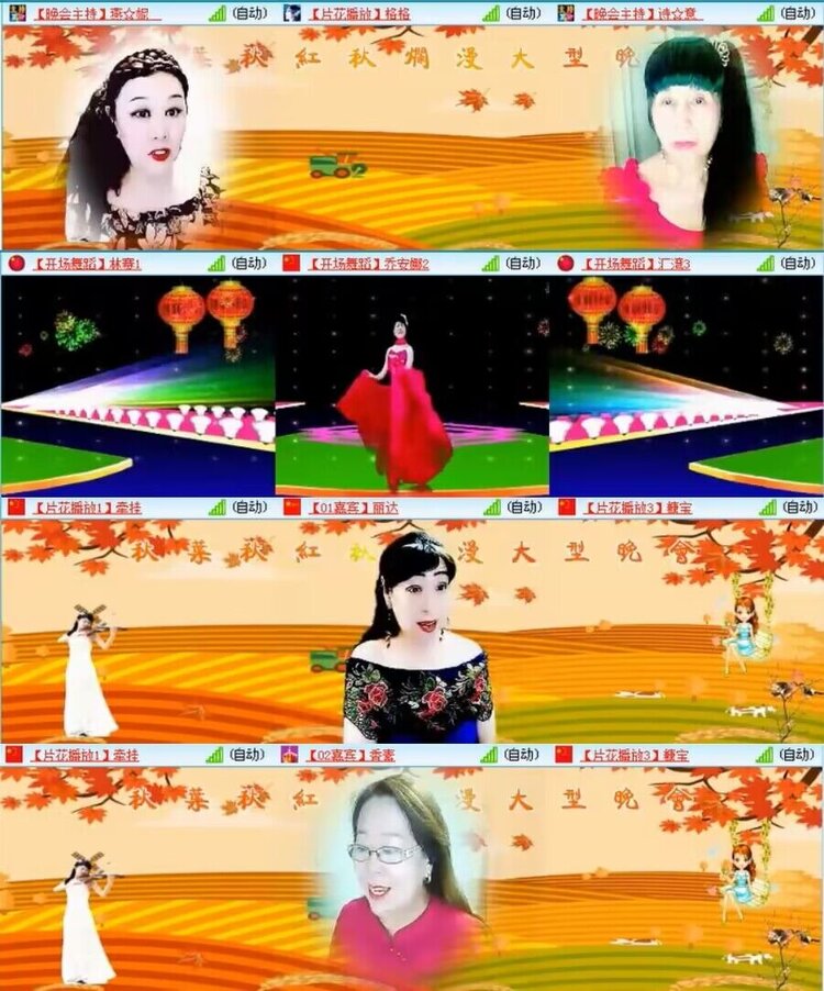 云中云🎤V娱热点