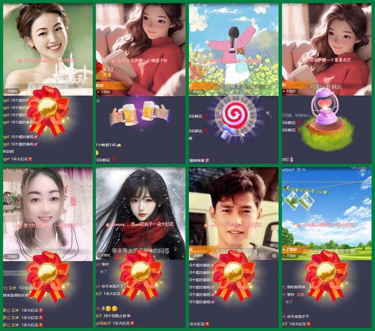 柠檬🎤V娱热点