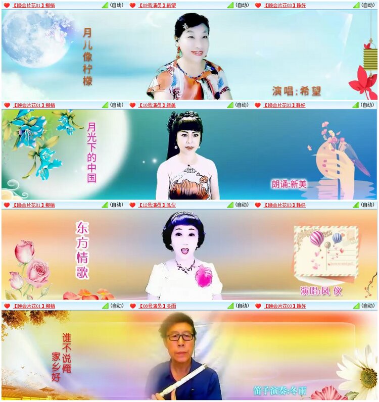 漂泊🎤V娱热点